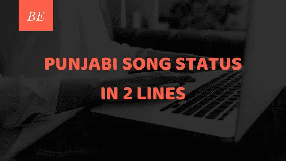क्या आपने मगन कर देने वाली punjabi song status in 2 lines सुनी हैं ?