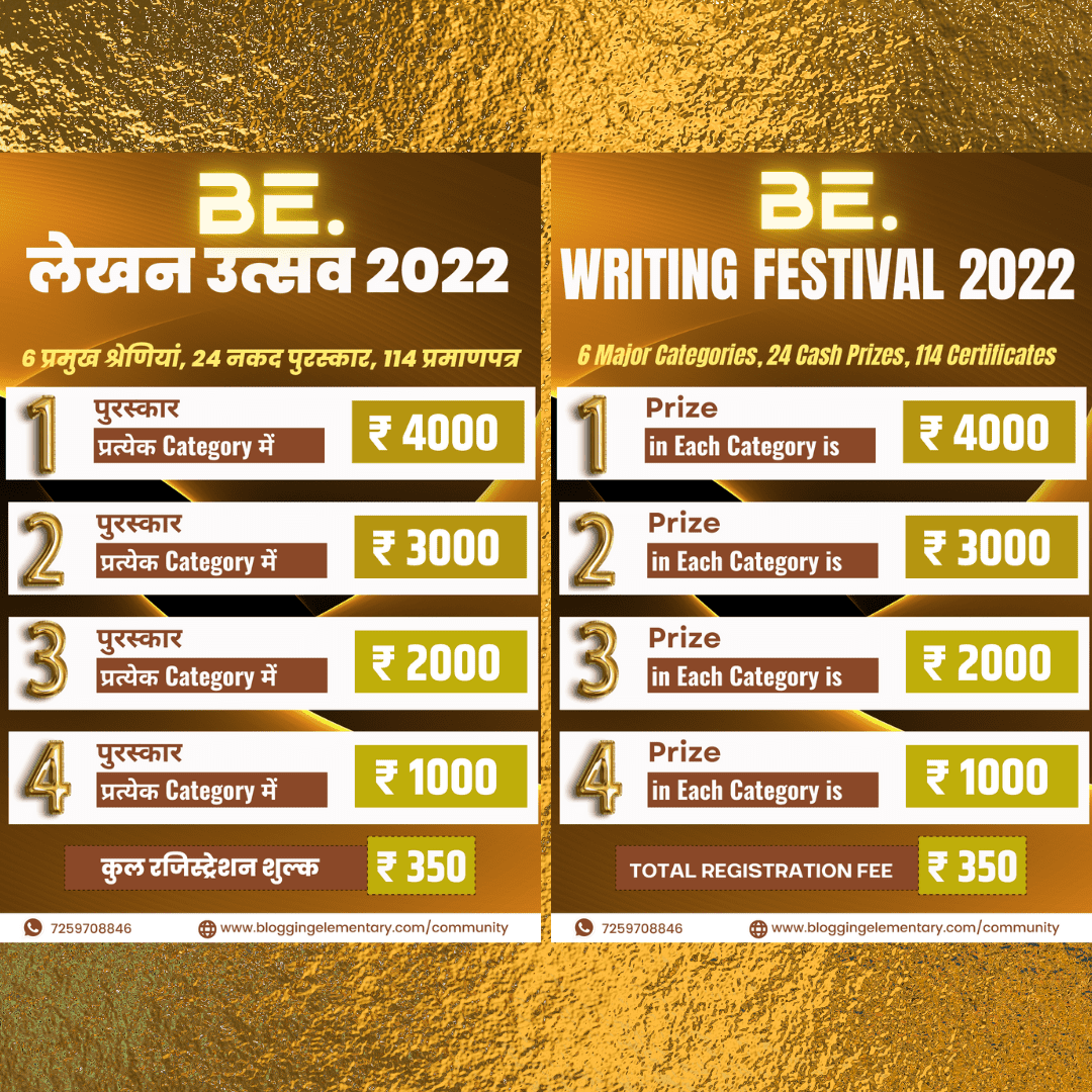 BE. Writing Festival 2022